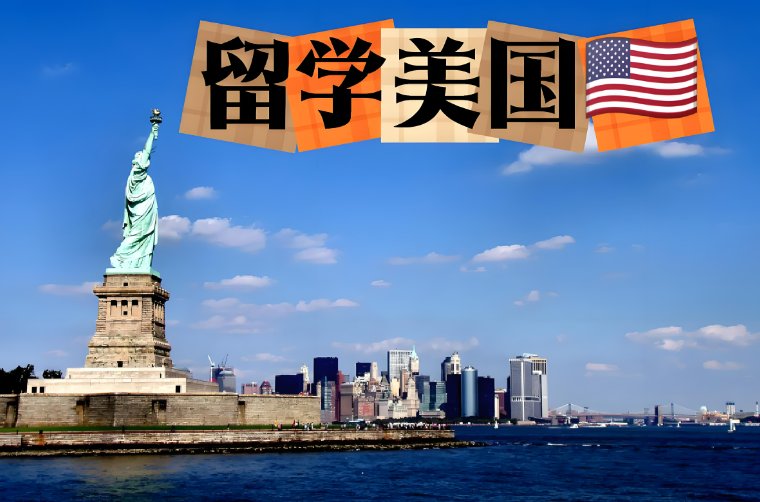 美國博士申請路徑