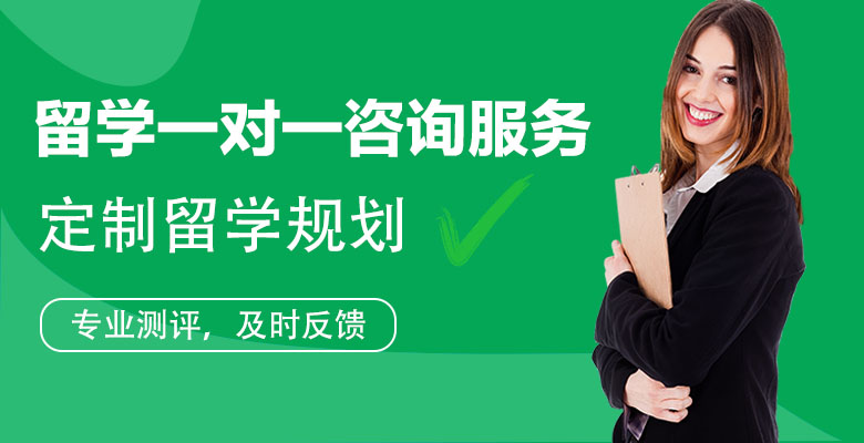 新西蘭公立大學(xué)碩士申請(qǐng)條件 新西蘭公立大學(xué)碩士申請(qǐng)條件