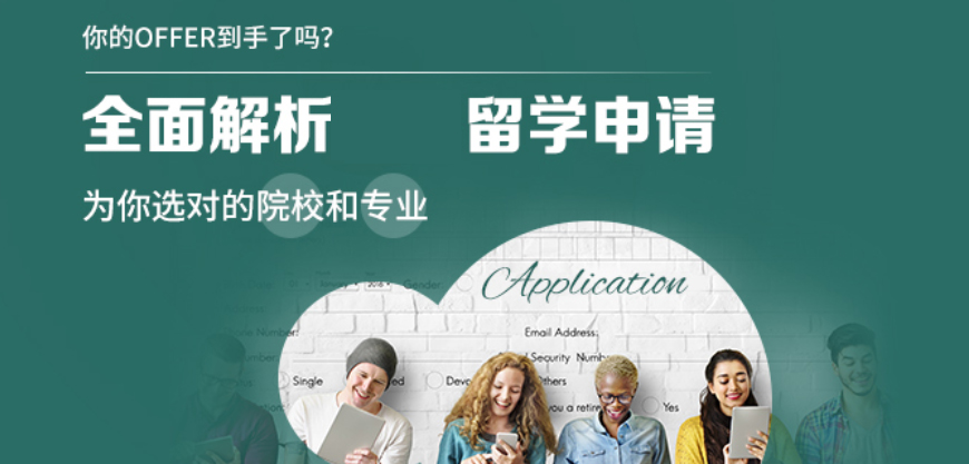 啟德留學(xué)考培