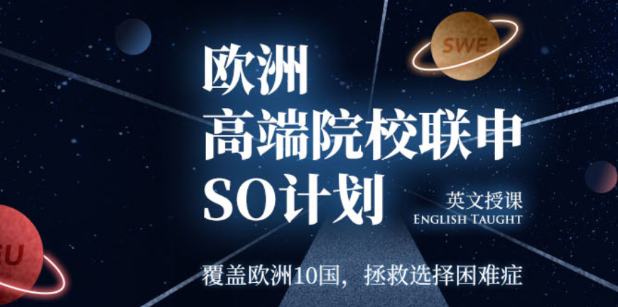 啟德留學(xué)考培