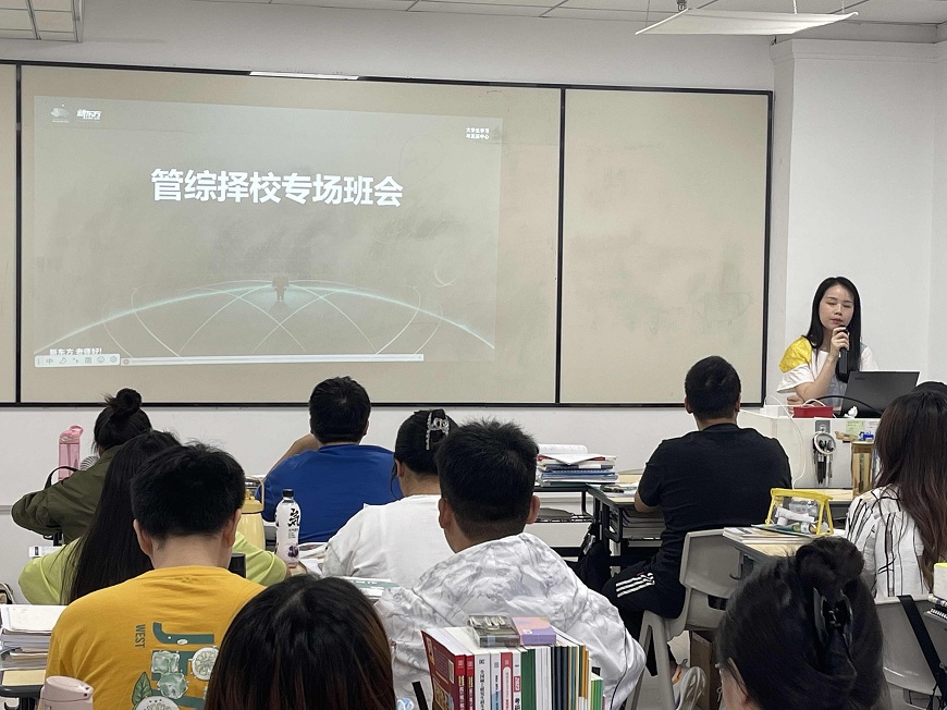 今日公布!沈陽考研英語輔導(dǎo)班排行榜一覽