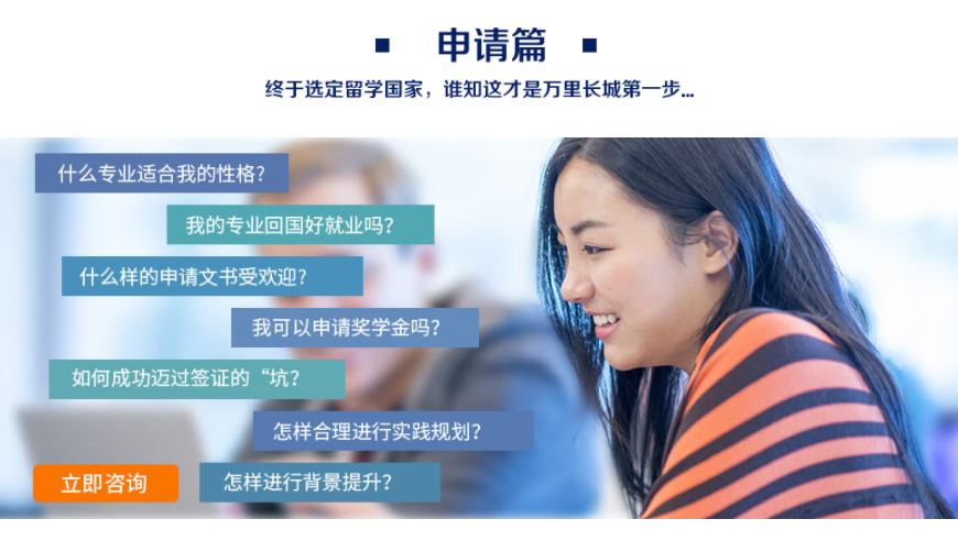 吳忠啟德留學(xué)中介收費(fèi)標(biāo)準(zhǔn)