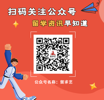 掃碼關注留求藝